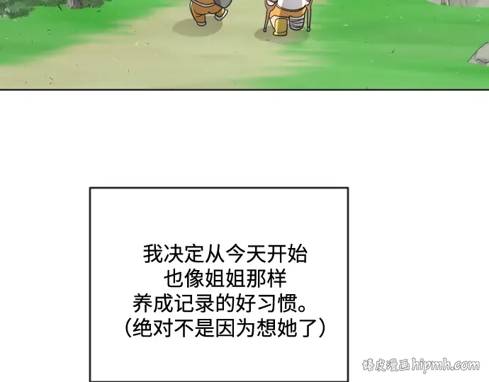 第38话 第144页