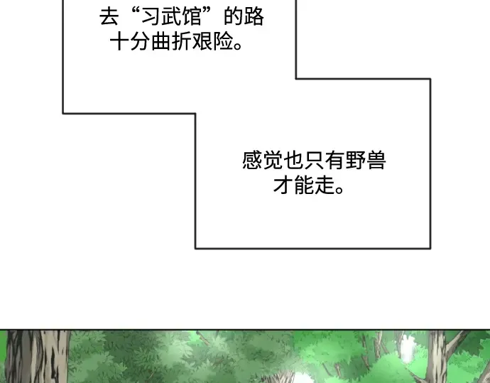 第38话 第147页