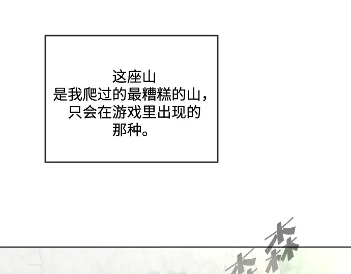 第38话 第149页