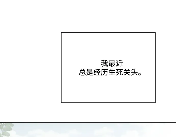 第38话 第151页