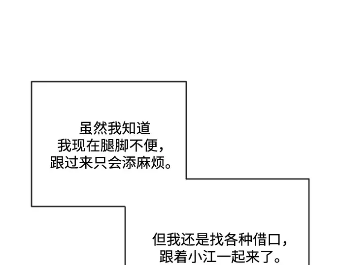 第38话 第153页