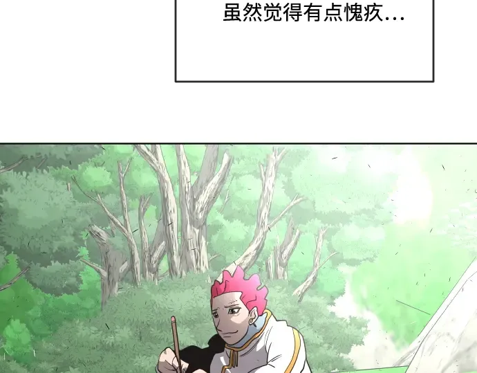 第38话 第154页