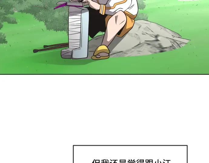 第38话 第155页