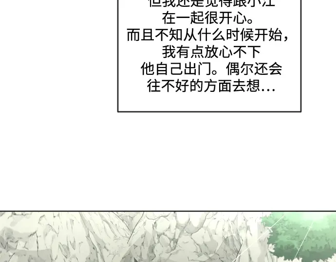 第38话 第156页