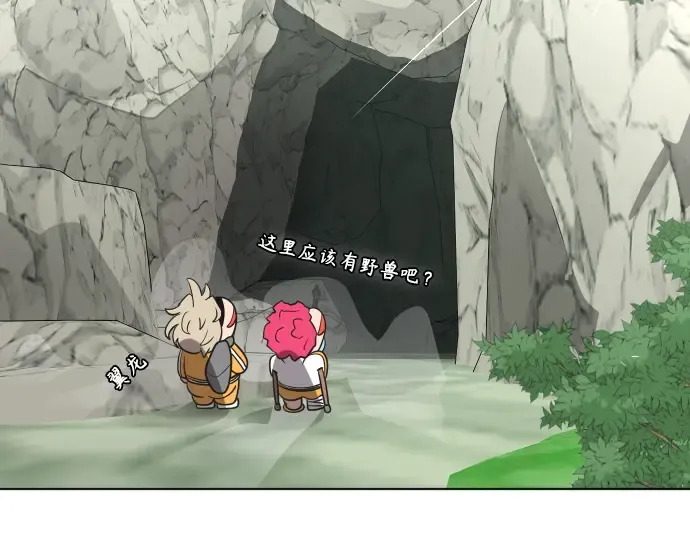 第38话 第157页