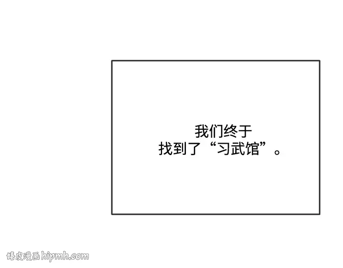第38话 第160页
