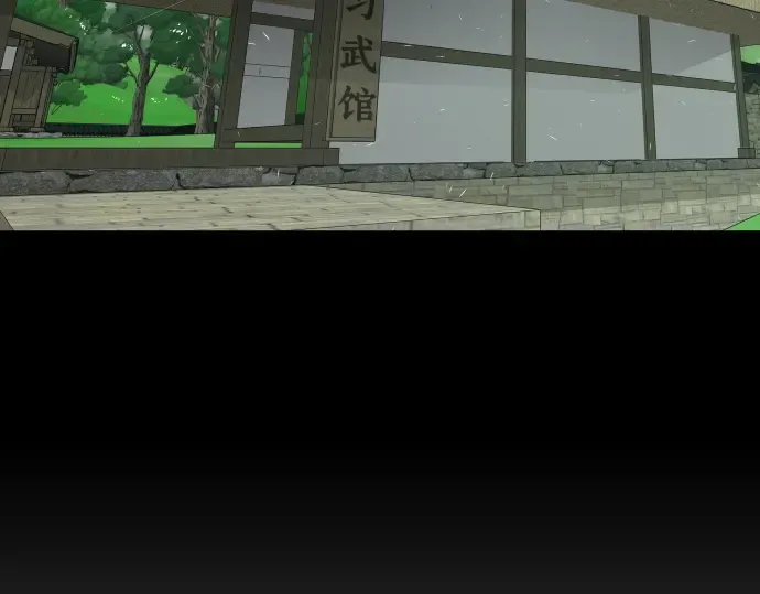 第38话 第165页