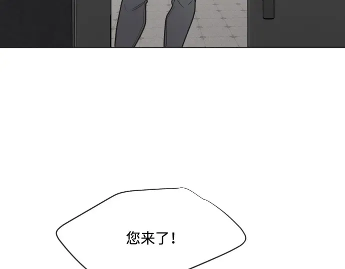 第38话 第170页