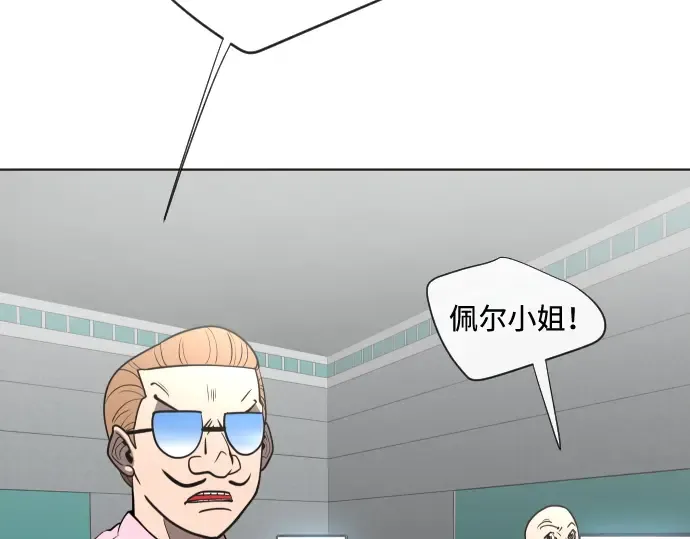 第38话 第171页
