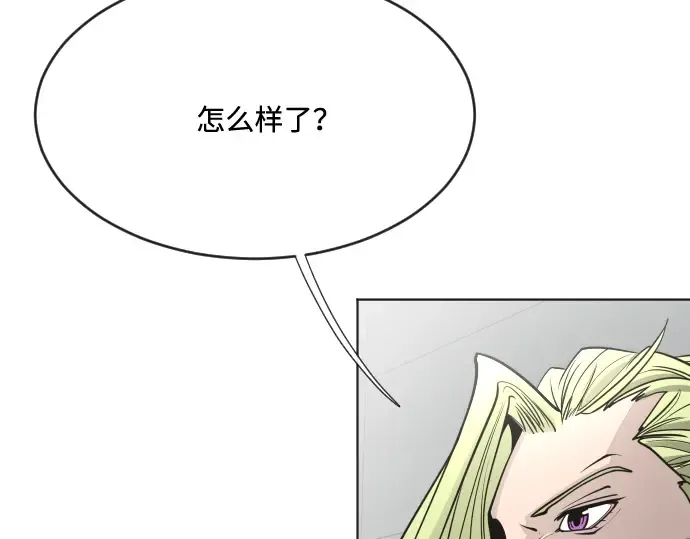 第38话 第173页