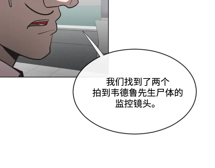 第38话 第175页