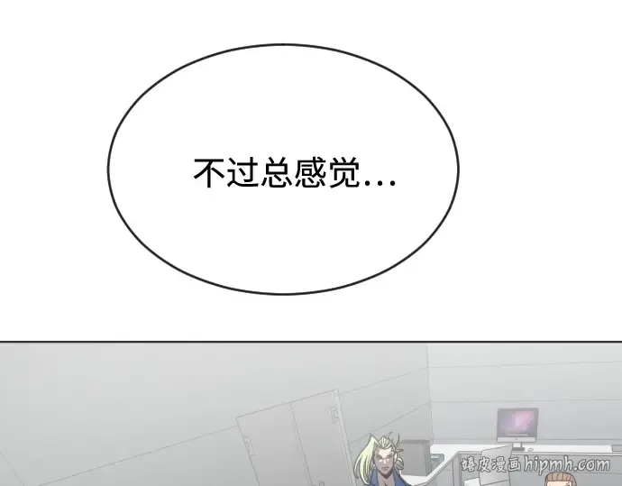第38话 第176页