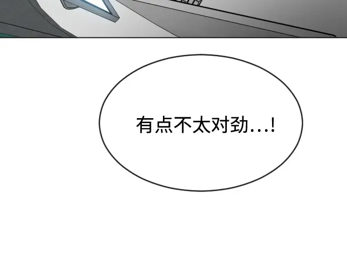 第38话 第178页
