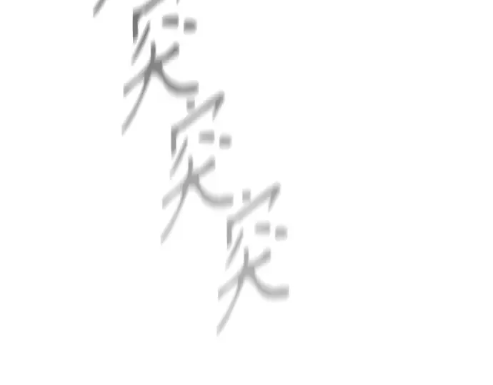 第二季 第105话 第11页