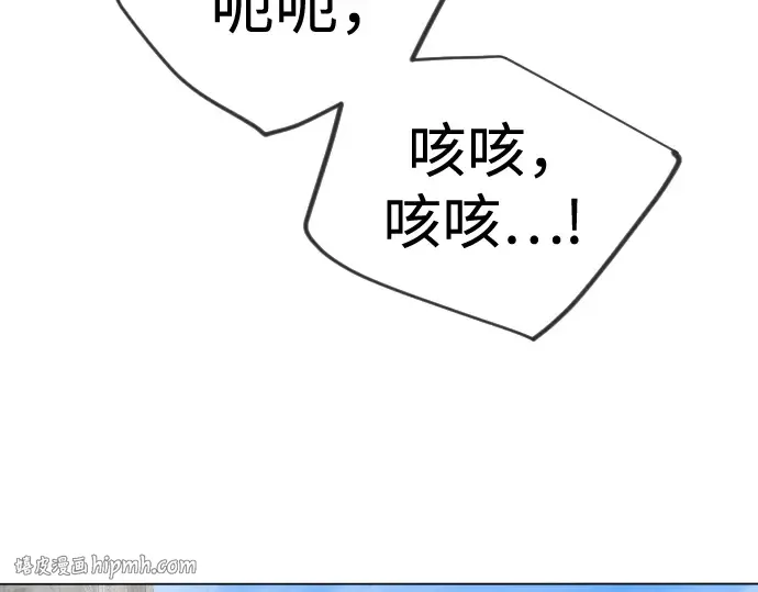 第二季 第105话 第16页