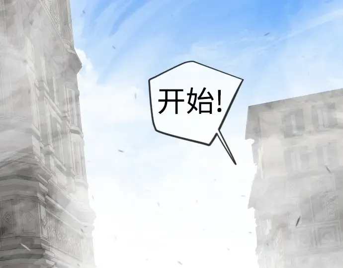 第二季 第105话 第17页