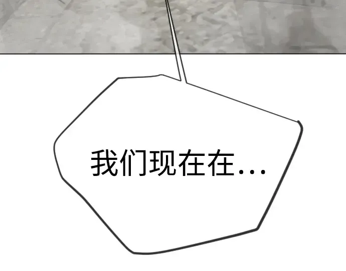 第二季 第105话 第19页
