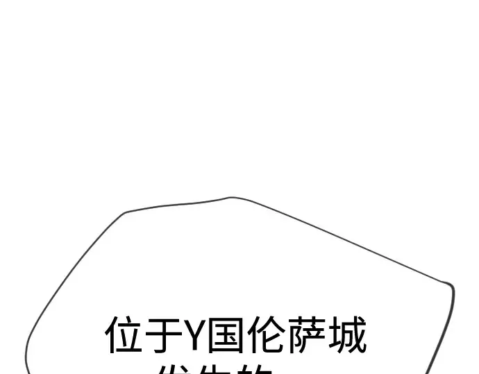 第二季 第105话 第20页