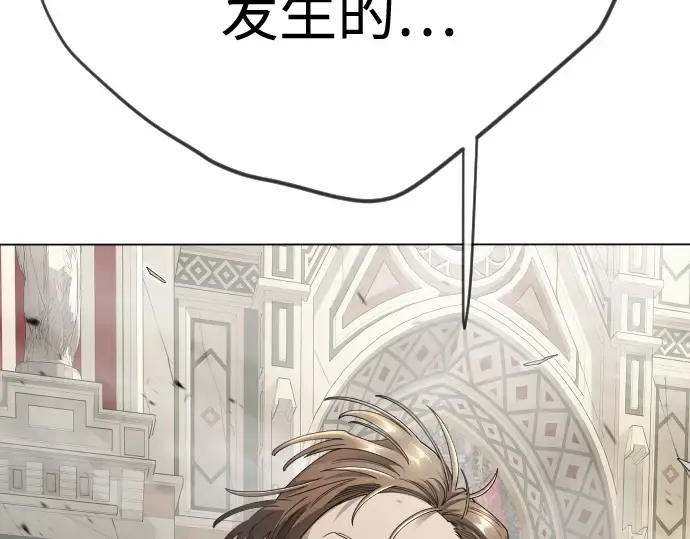 第二季 第105话 第21页