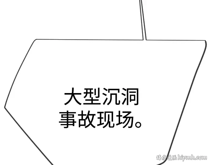 第二季 第105话 第24页