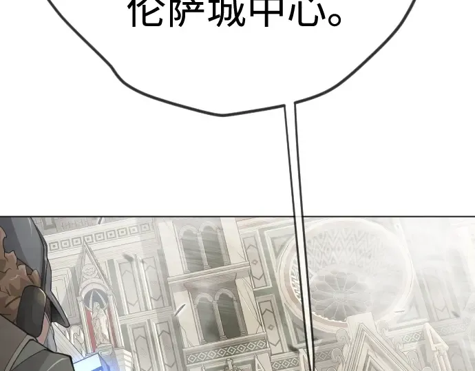 第二季 第105话 第30页