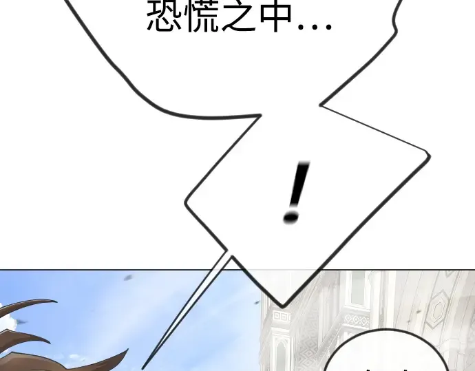 第二季 第105话 第51页