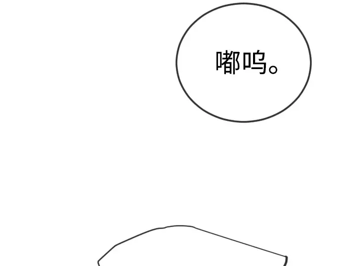 第二季 第105话 第54页