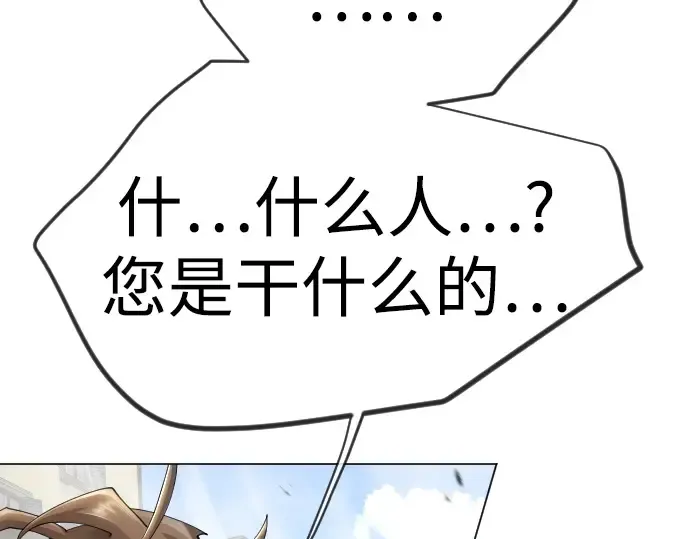 第二季 第105话 第55页