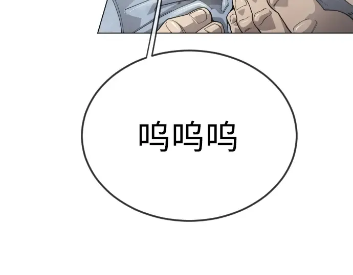 第二季 第105话 第58页