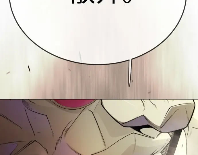 第二季 第105话 第70页