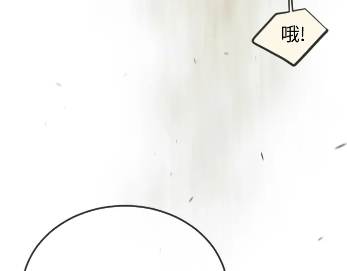 第二季 第105话 第79页