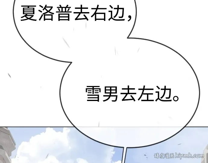 第二季 第105话 第80页
