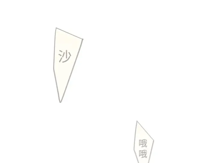 第二季 第105话 第84页