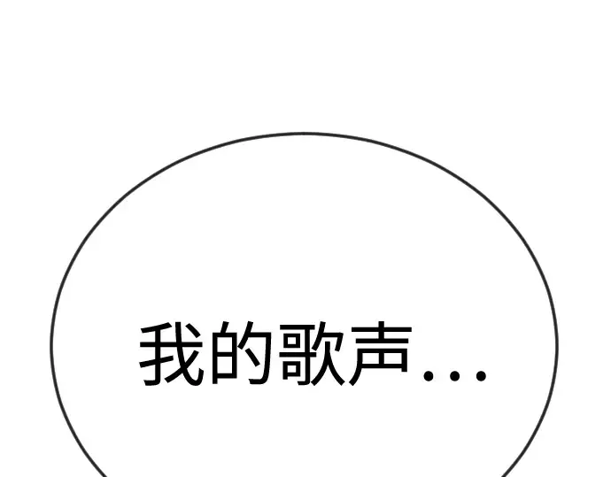 第二季 第105话 第108页