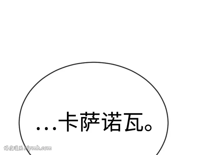 第二季 第105话 第120页