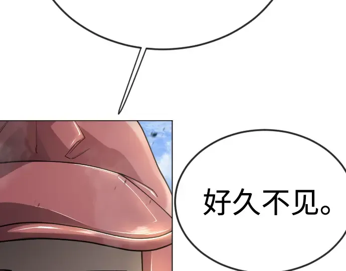 第二季 第105话 第121页