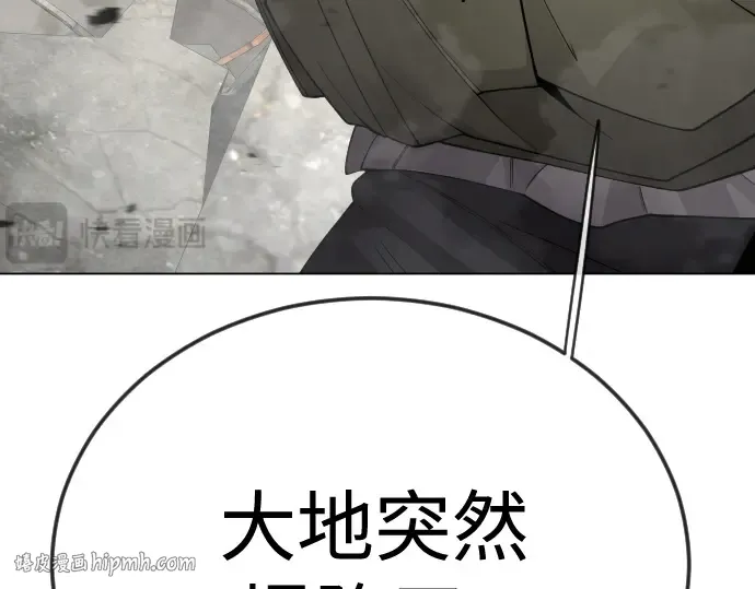 第二季 第105话 第128页