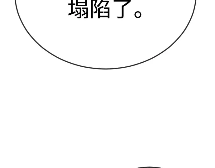 第二季 第105话 第129页