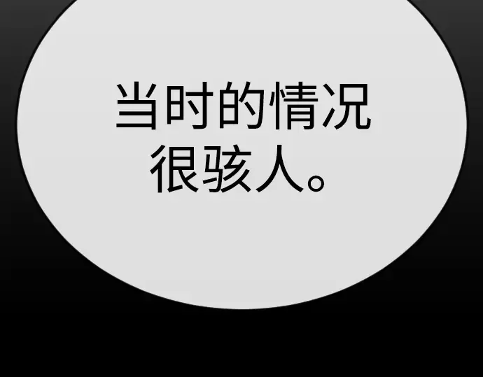 第二季 第105话 第135页