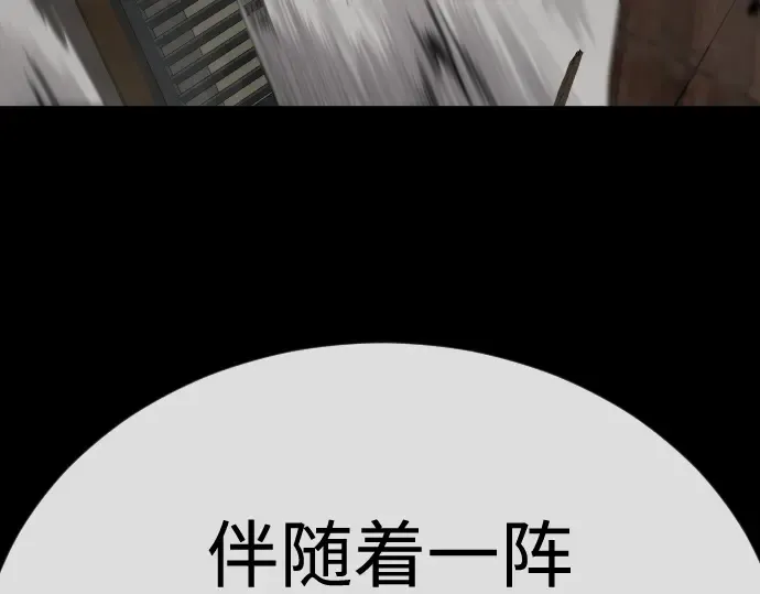 第二季 第105话 第139页