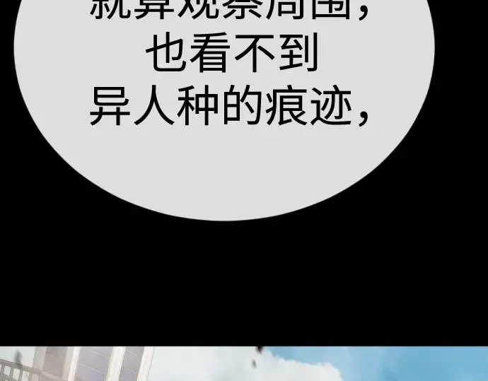 第二季 第105话 第145页