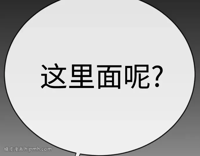 第二季 第105话 第152页