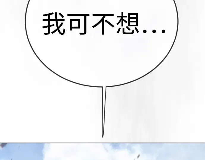 第二季 第105话 第161页