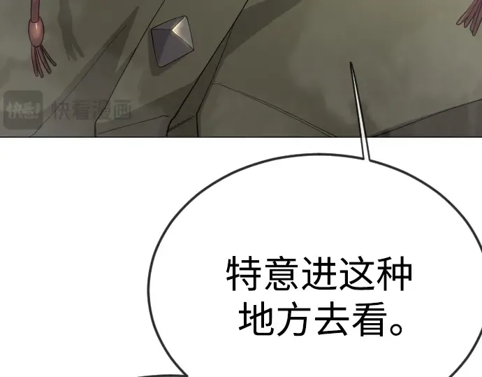 第二季 第105话 第164页