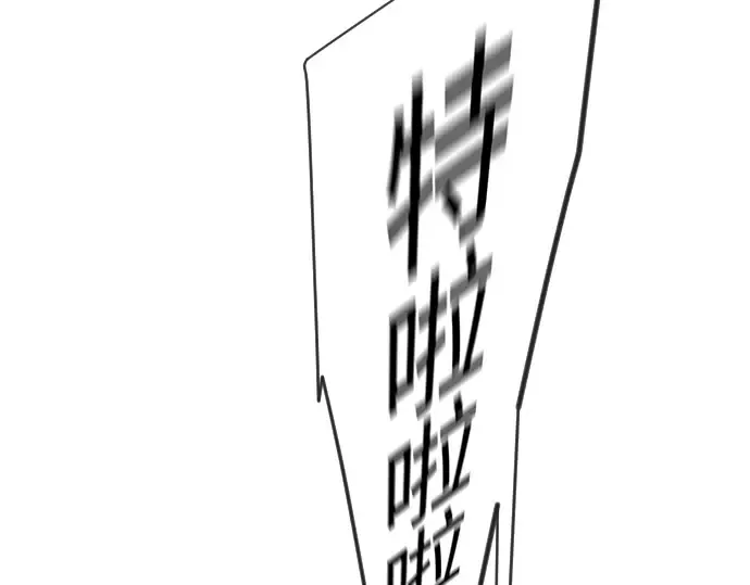第二季 第105话 第166页