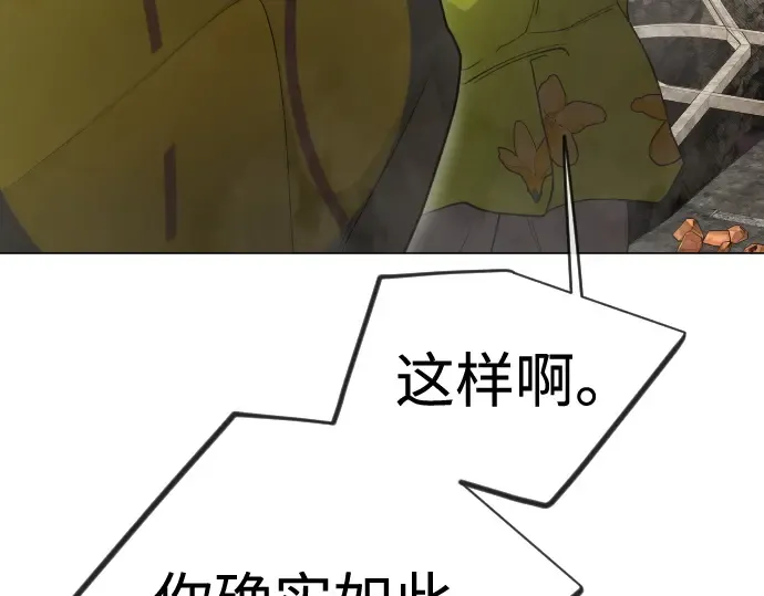 第二季 第105话 第169页
