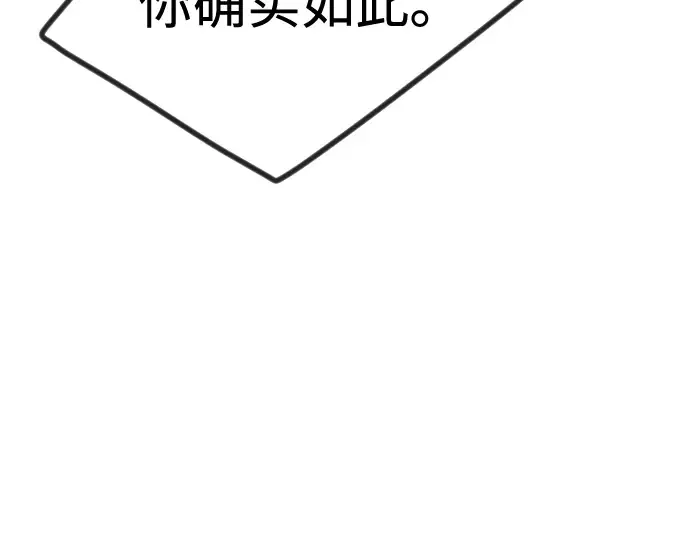 第二季 第105话 第170页