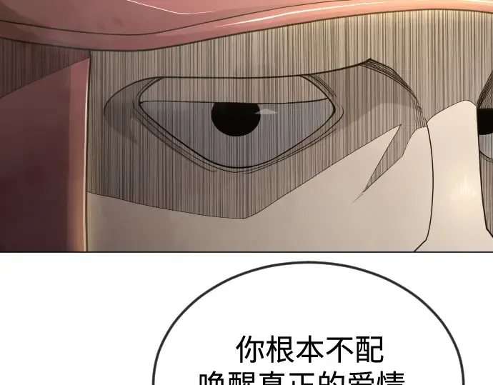 第二季 第105话 第172页