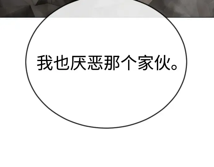 第二季 第105话 第177页