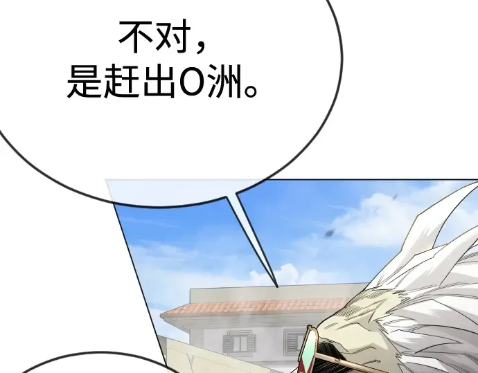 第二季 第105话 第179页